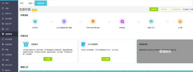 工廠庫房管理軟件的設(shè)計(jì)與制作經(jīng)驗(yàn)分享