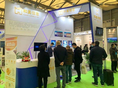 和美信息攜前沿AI技術(shù)產(chǎn)品亮相2020上海國(guó)際人工智能展覽會(huì)，引領(lǐng)信息咨詢(xún)服務(wù)新變革